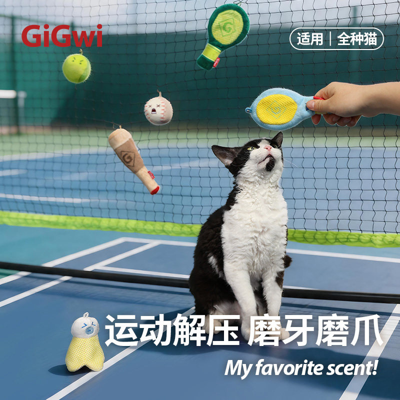 GiGwi贵为猫咪玩具解压挥爪大满贯自嗨解闷逗猫棒互动解压全种猫