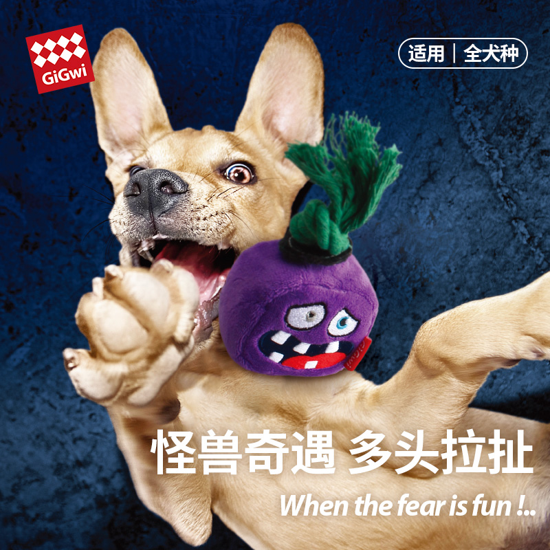 贵为gigwi怪兽毛绒发声宠物玩具