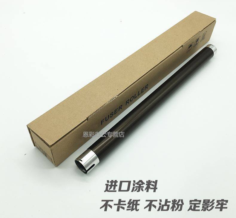 。适用 柯尼卡美能达 K7145 定影上辊 K705 K715 定影上辊 定影加怎么看?