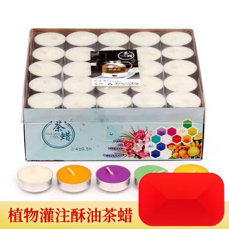 煮茶蜡烛保温无味餐饮加热无烟圆形蜡烛家用表白香薰浪漫茶蜡