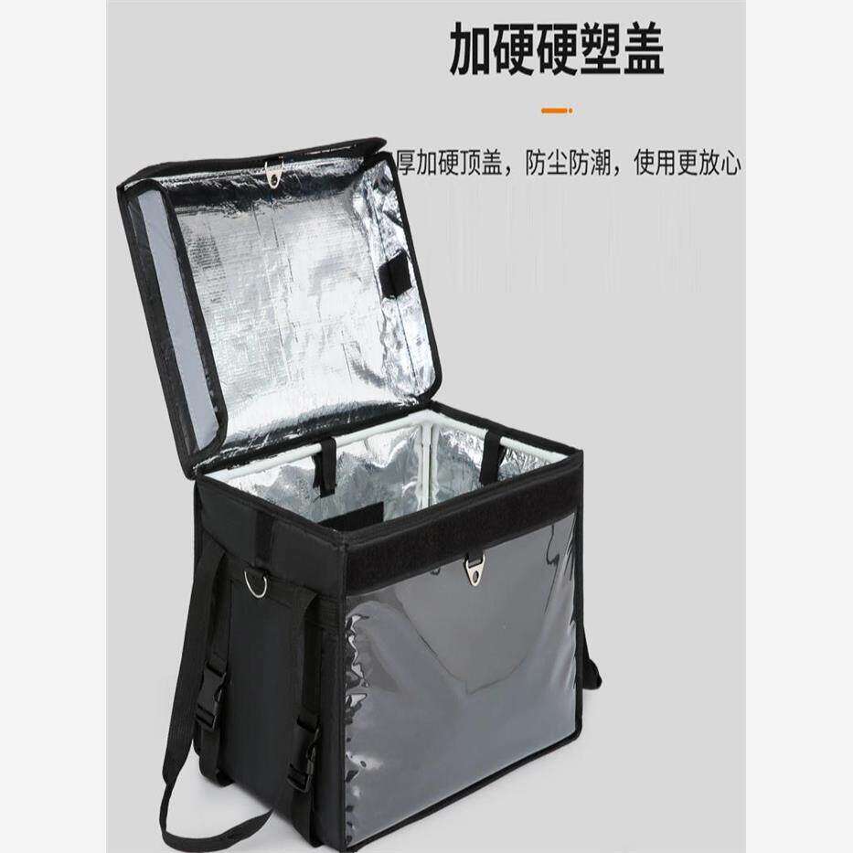 外卖箱保温箱商用摆摊配送餐箱子骑手装备众包冷藏防水大小号