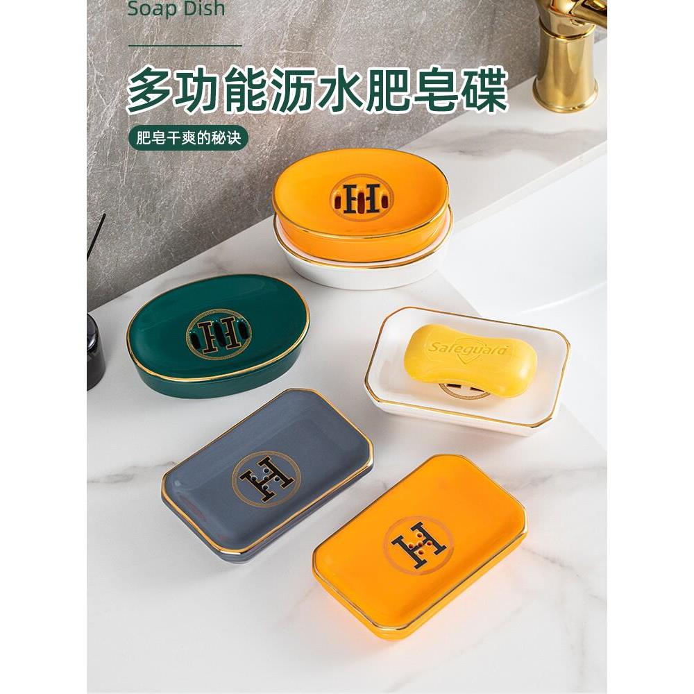 家用陶瓷肥皂盒免打孔沥水网红款创意免打孔酒店家用香皂碟轻奢