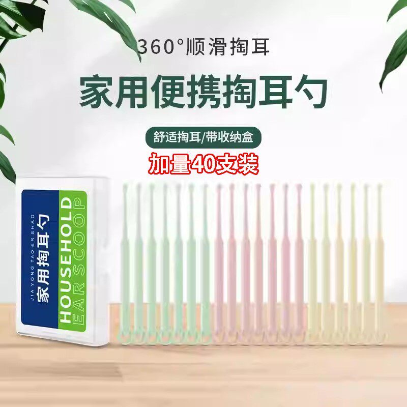家用便携掏耳勺双头硅胶按摩耳挖勺不伤耳掏耳朵工具耳棒清洁器