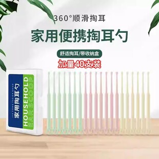 家用便携掏耳勺双头硅胶按摩耳挖勺不伤耳掏耳朵工具耳棒清洁器