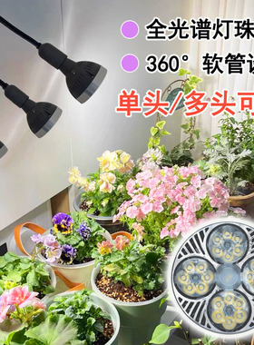 植物补光灯夹子三头软管射灯古法鱼缸灯全光谱led热带绿植生长灯