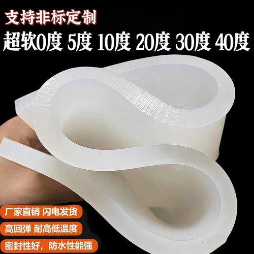 超软低硬度硅胶板0102030度