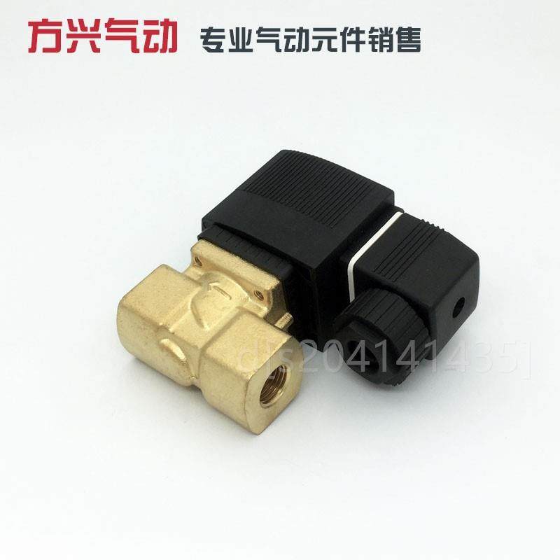 。2分宝德型6213-02开关电磁阀 常闭水阀气阀油阀 2231008 220V 2