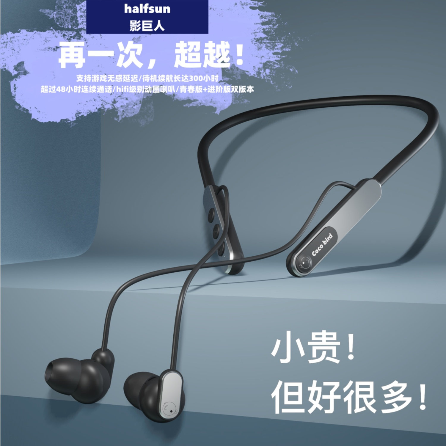 无线蓝牙耳机运动挂脖式游戏入耳式男女超长续航苹果华为安卓通用怎么看?