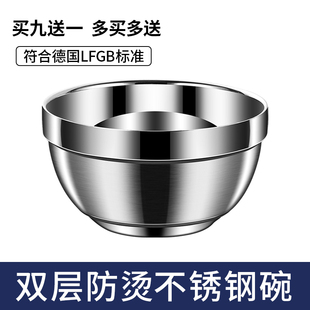 碗家用304食品级不锈钢饭碗汤碗面碗儿童小碗个人专用吃饭的大碗