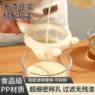 纱布过滤布食品级豆浆过滤网筛超细家用婴儿辅食果汁厨房漏勺隔渣