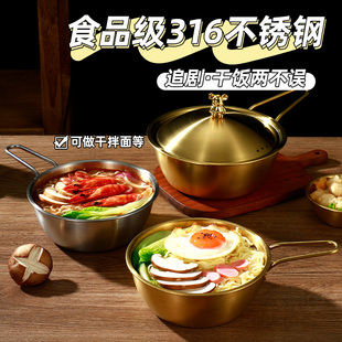 不锈钢泡面碗带盖汤碗面碗家用2025新款拉面碗饭碗个人专用带手柄