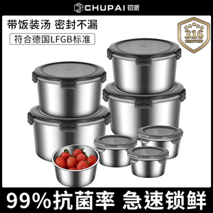 食品级304不锈钢碗带盖密封碗小碗可蒸碗饭盒保鲜碗专用汤碗饭碗