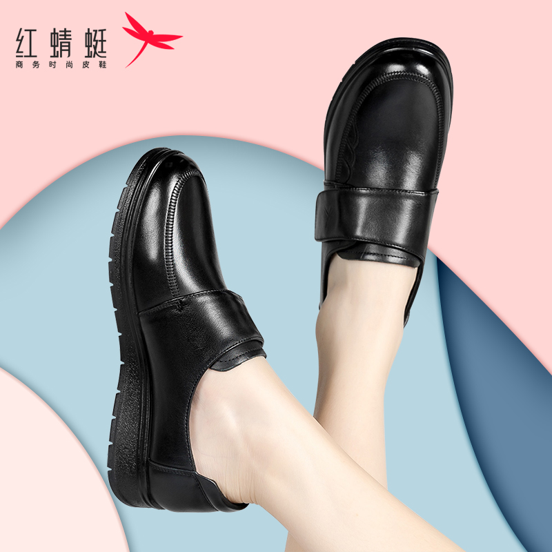 红蜻蜓妈妈鞋休闲软底魔术贴