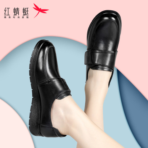 红蜻蜓妈妈鞋休闲软底魔术贴