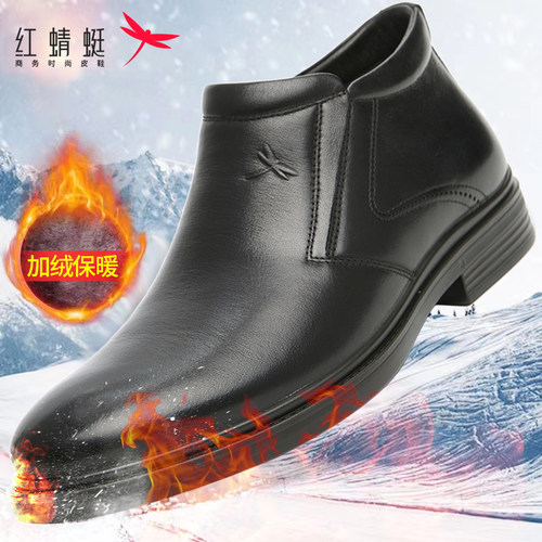 真皮男鞋红蜻蜓保暖商务正装冬季