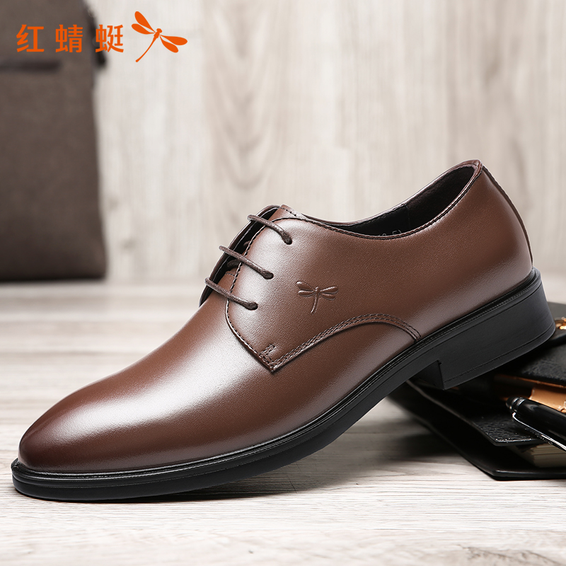秋季真皮男士系带商务休闲鞋