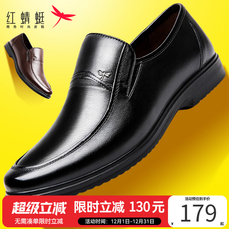 秋季大码商务风软底中老年休闲鞋