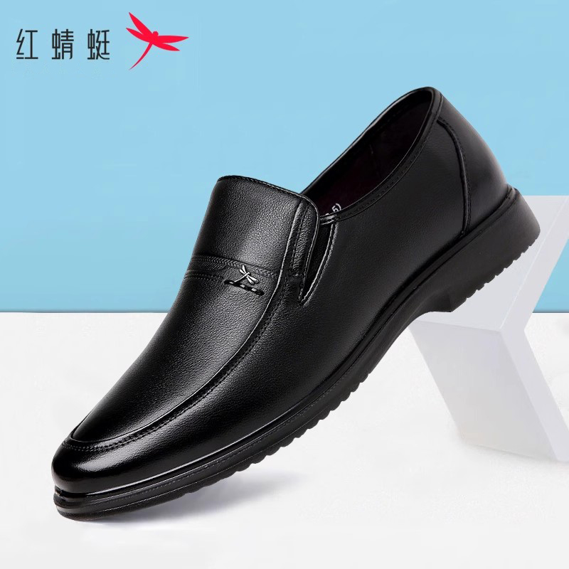 红蜻蜓男鞋真皮爸爸皮鞋