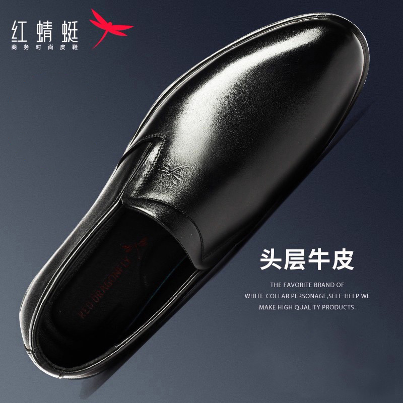 红蜻蜓真皮尖头高级结婚皮鞋男