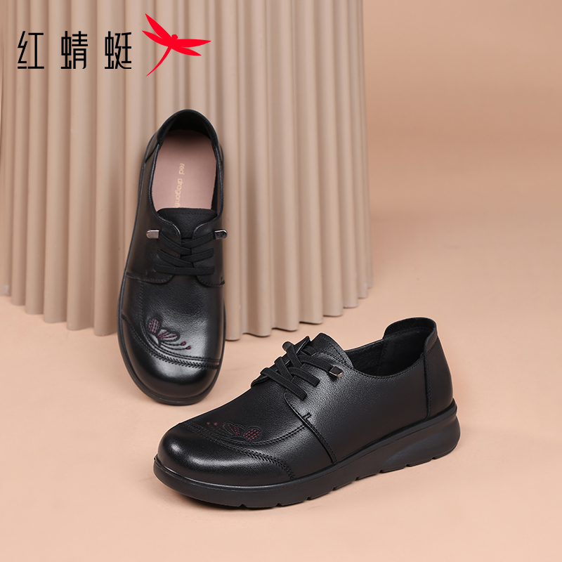 官方正品  送运费险