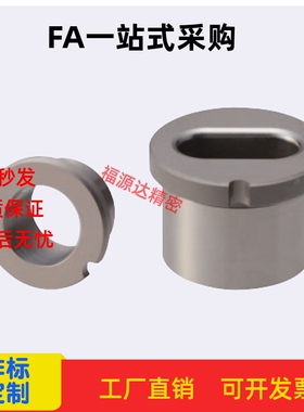 夹具衬套 腰型孔型肩型JBE JBPE JBEM JBPEM10 12 16 20 25 30 35