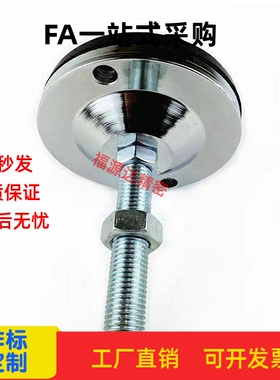 AJPC防滑D100重载型脚杯WAL01-D120-M20/M24/L100/L125/L150/L200