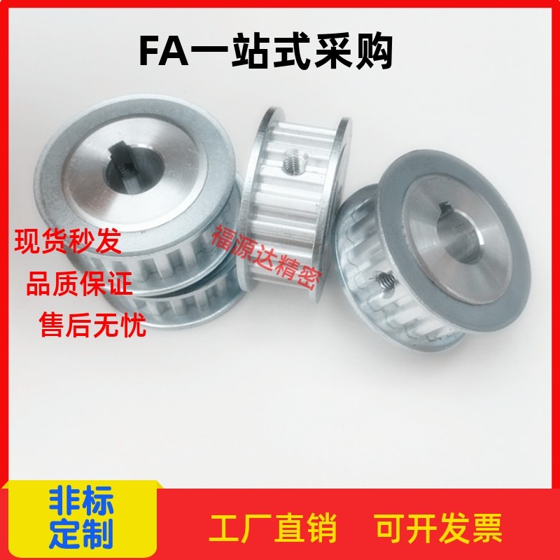 高扭矩同步带轮HTPA60S5M100-A/HTPA60S5M150-B/HTPA60S5M250-A-P