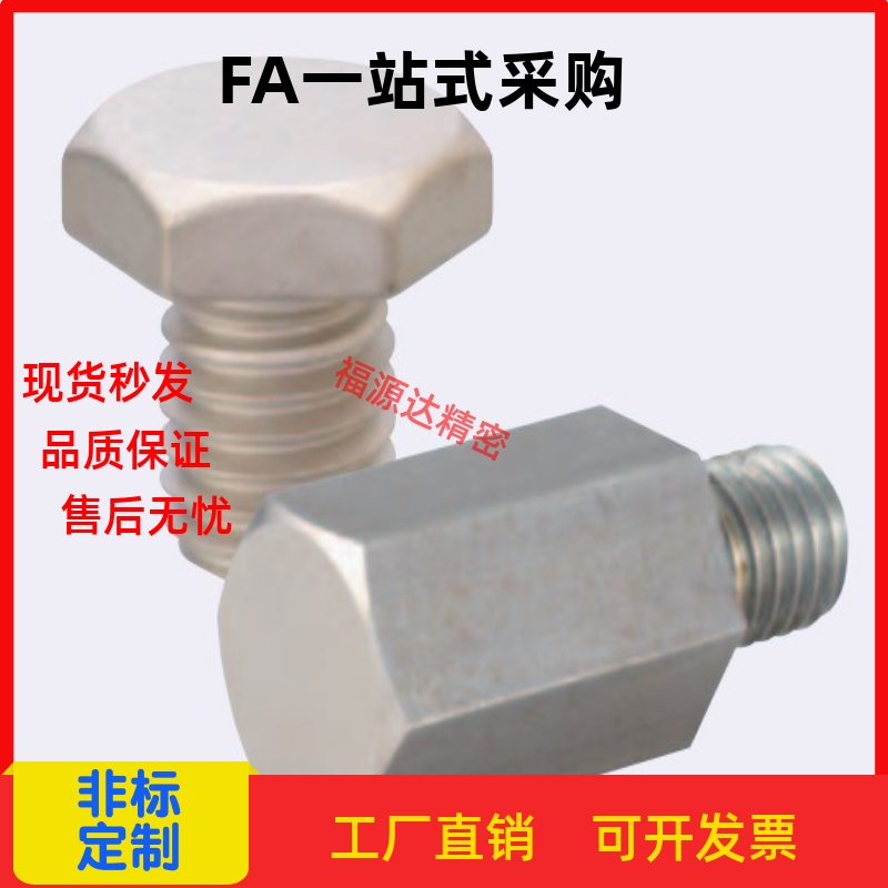 米思米尺寸止动销STEHN SSTEH STFHN SSTFH7 8 10AB 13AB 14ABerr