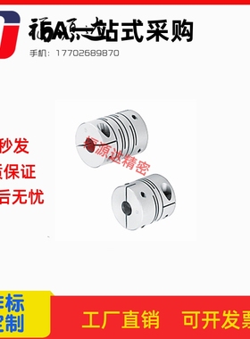 CPLSC12/16/20/25/32/40/CPSSC/DBG11/DBH11 联轴器 沟槽式夹持型