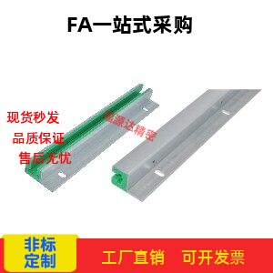 链条导向法兰替代怡合达