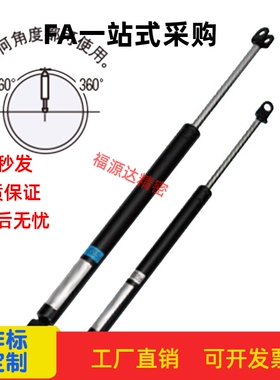 FGSS22180A替换米思米氮气万向安装型弹簧FGSS22180B/FGSS22180C