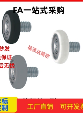 聚氨酯成形轴承UMBRH UMSBRH UMSWRH3 4 5 6 8-12 13 16 20 28