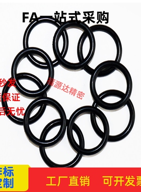 密封圈/NPA4/5/6/7/8/9/10/10/11/12/14/15/16/18/20/21/22 O形圈