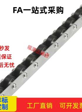 替换米思米滚轮条CROP 17 18 19 20 21 22 23 24 25 26 27 28 29