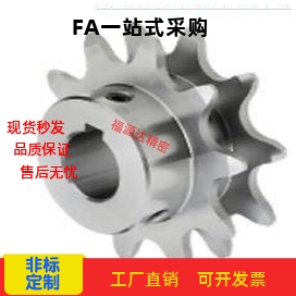 WESP3/WESP4/WESP5-9/10-H/N15/20/25/30-倍速链轮