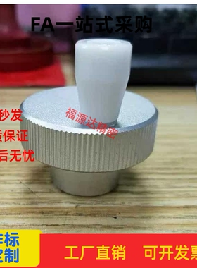 铝合金压纹手轮HOK HBK HOKW HBKW HOKS40/50/63/80-6/8/10/12/16