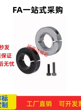 固定环固定轴承用型开口紧凑长凸头SCLSJ PSCLSJ SSCLSJ10-13 14