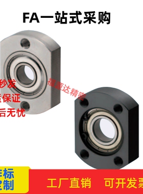 替换米思米带扣环单轴承型BGRAB623ZZ BGRA623ZZ BGSAB6001ZZ议价