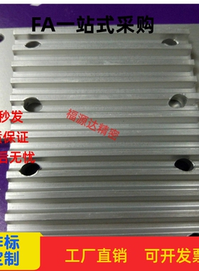 同步带压板s8m-40现货压板可定制。可替代米思米TBCR~TBCK~TBCS