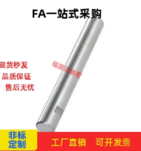 替代怡和达 SAD/SAF01/02/06/07/21/22 SCP/SCQ01/06导向轴内螺纹