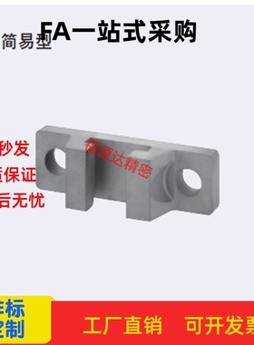 固定座简易浮动接头气缸连接器活塞座HLRE7 8 10 13 16 18 21 25