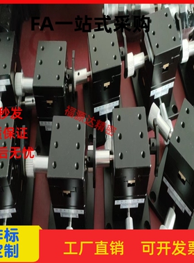 燕尾槽型XY轴滑台 CYCY4040 CYCY4060 CYCY4090 替代 上隆同尺寸