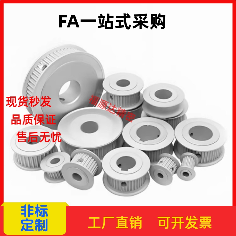 EBF41-S3M150-25-A-P/N-d4 d5d6d6.35 d7 d8 d10 d12d14d15同步轮