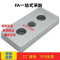 铝型材专用 地脚连接件-双槽型 CNBB-3060/4080-M12 M16 工业标准