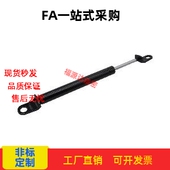 22200A 22300A 替怡合达FHJ46 22250A 27150A 气弹簧