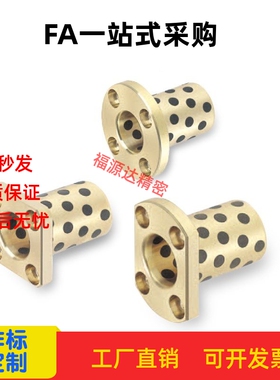 替换米思米无油衬套MPTP MPTNP6 8 10 12 13 16 20 25 30 40 50