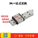 替代米思米滑块导轨SSEBW14-70/110/150/190/230270/310/350/390