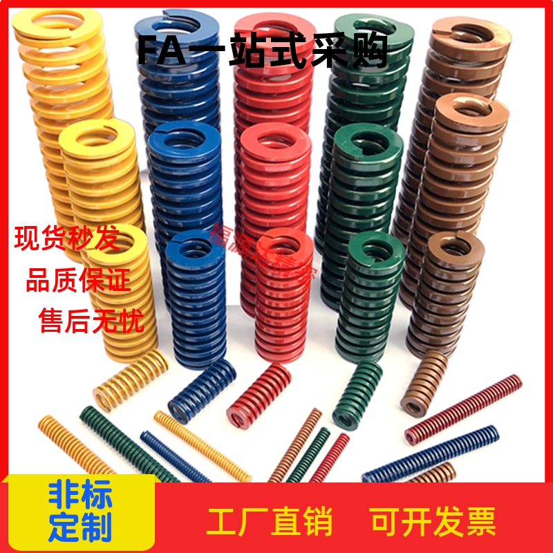 矩形螺旋弹簧模具SWB10/12-20/25/30/35/40/45/50/55/60/6570重型