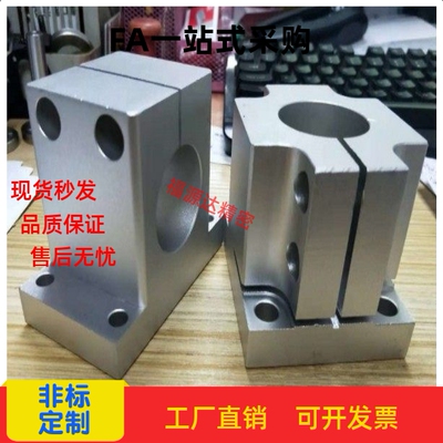 光轴支座STHWSB STHWS STHWSBL STHWSL STHSB STHS STHSBL STHSL