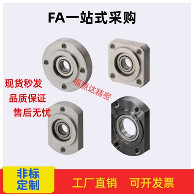 单轴承座BGRRB BGRR6200 6801 6901 6001 6201 6802 6902 6002ZZ